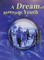我们班妖艳的辅导老师